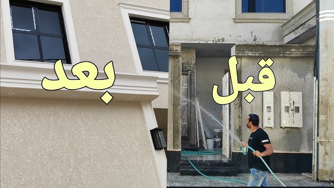 دهان بروفايل خارجي